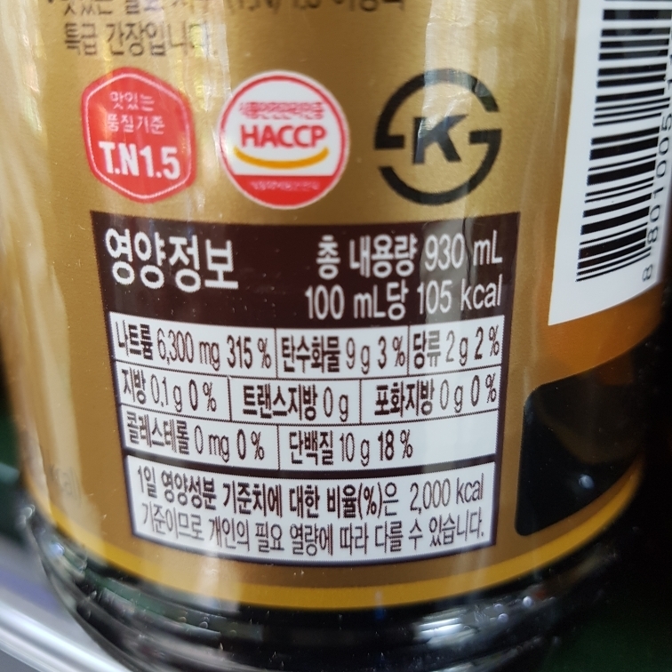 샘표)양조간장501