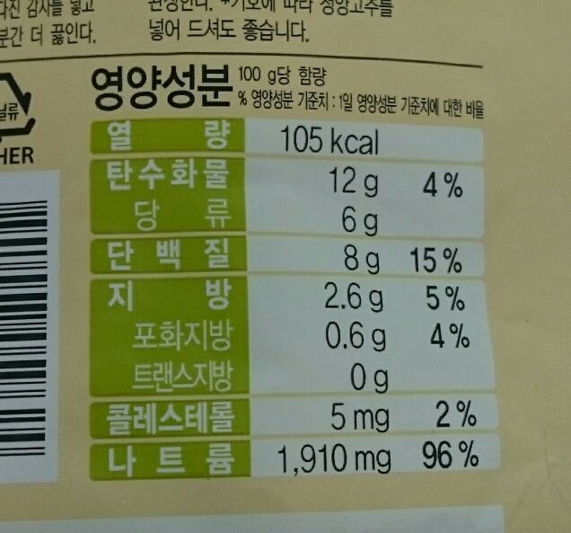 다담_우렁강된장비빔양념