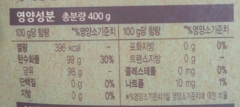 백설)유기농갈색설탕