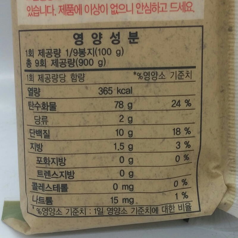 백설)제일제면소(칼국수)