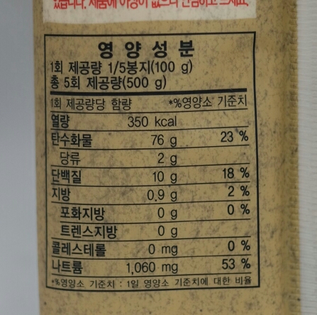 백설)제일제면소(소면)