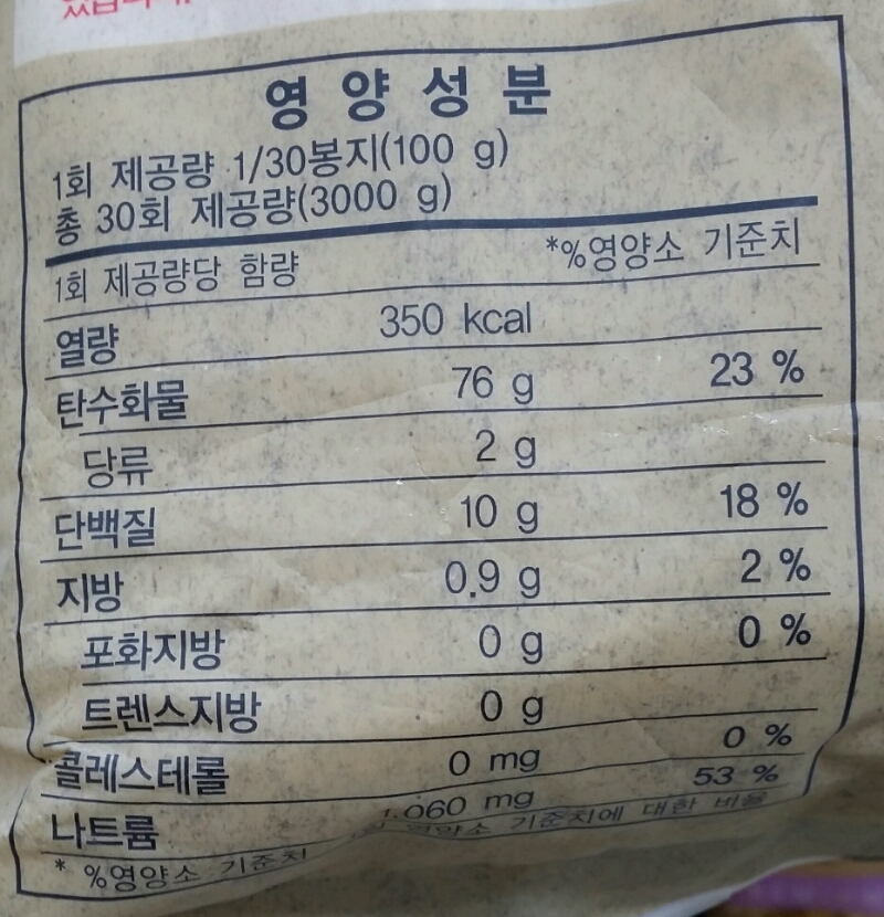 백설)제일제면소(소면)