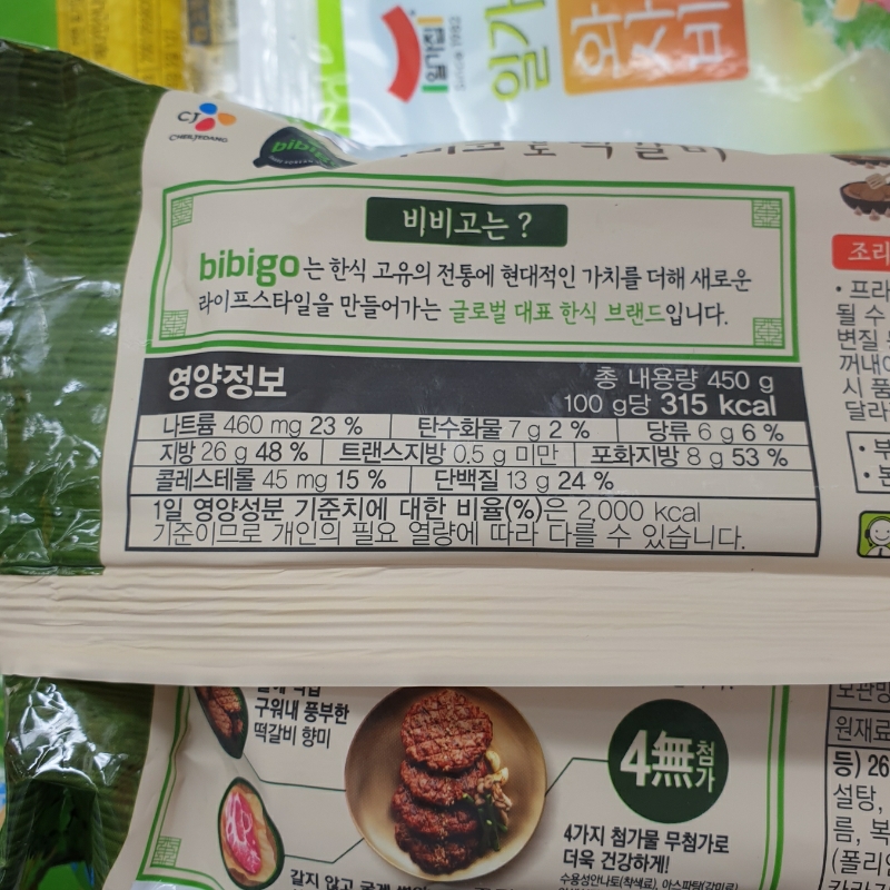 비비고 남도떡갈비375G+75G