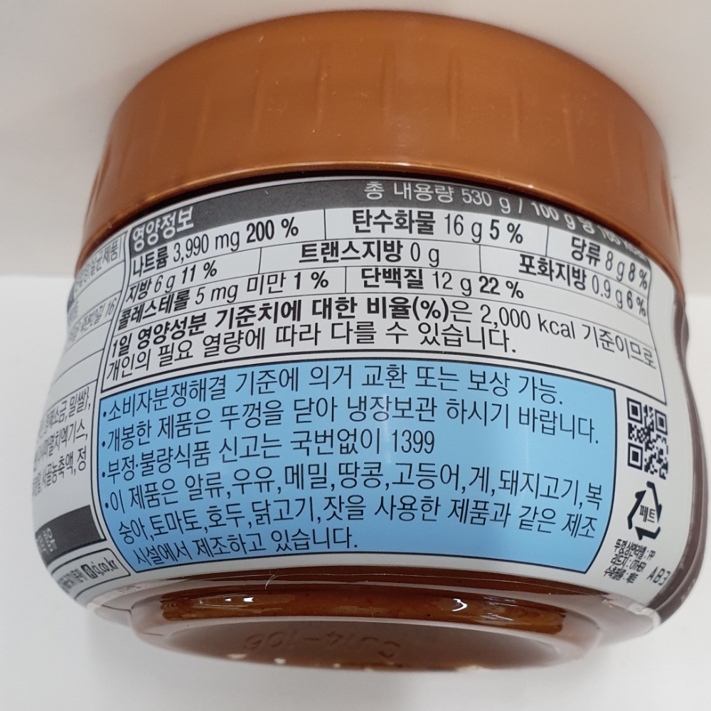 다담된장찌개전용