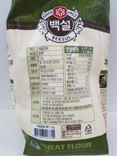 백설)부침용밀가루