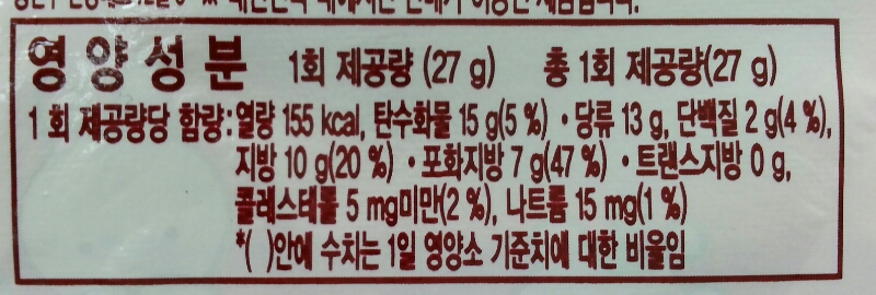 화이트엔젤 큐티