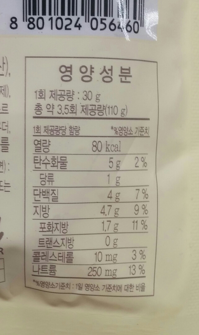 청정원)불고기비엔나