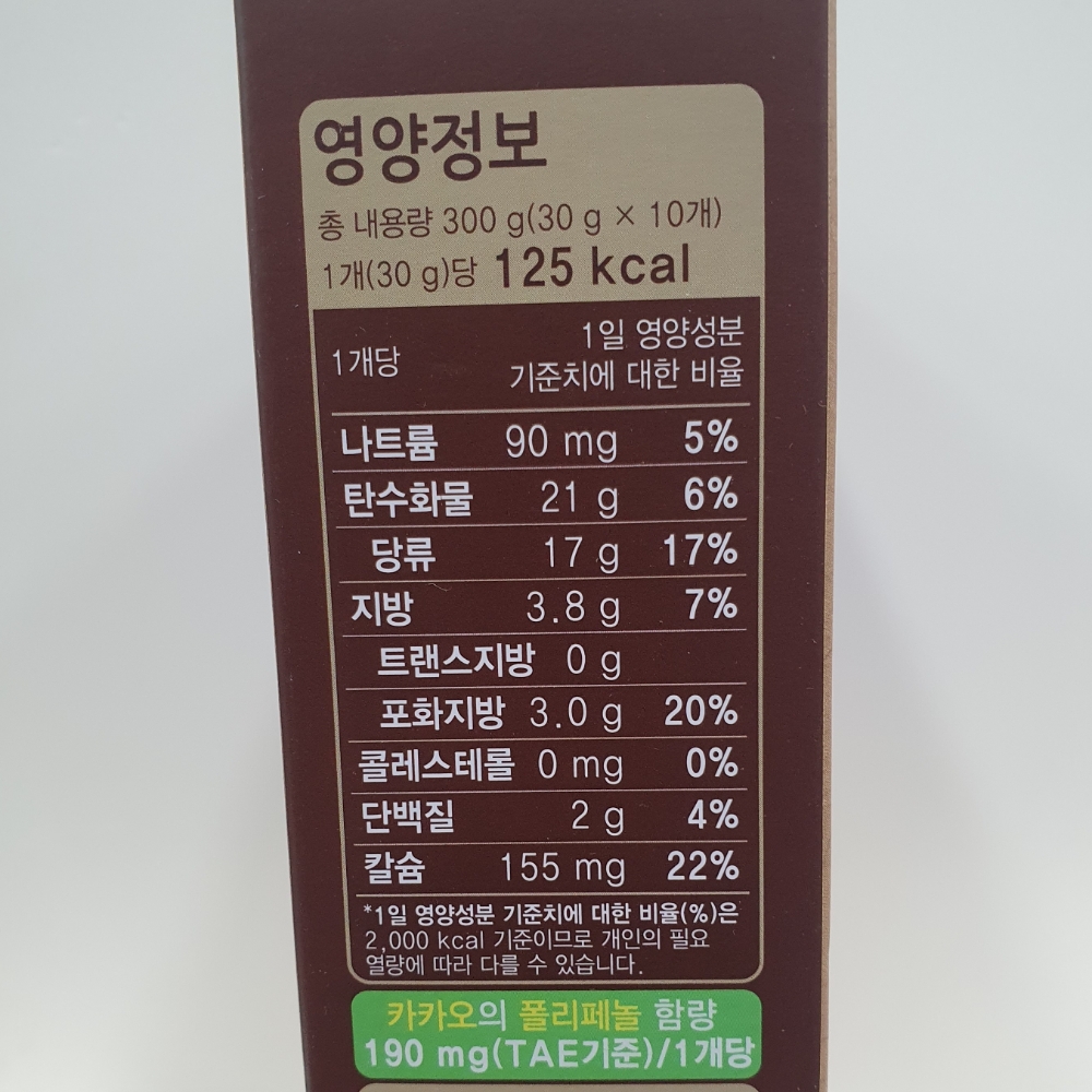동서)미떼핫초코 오리지날