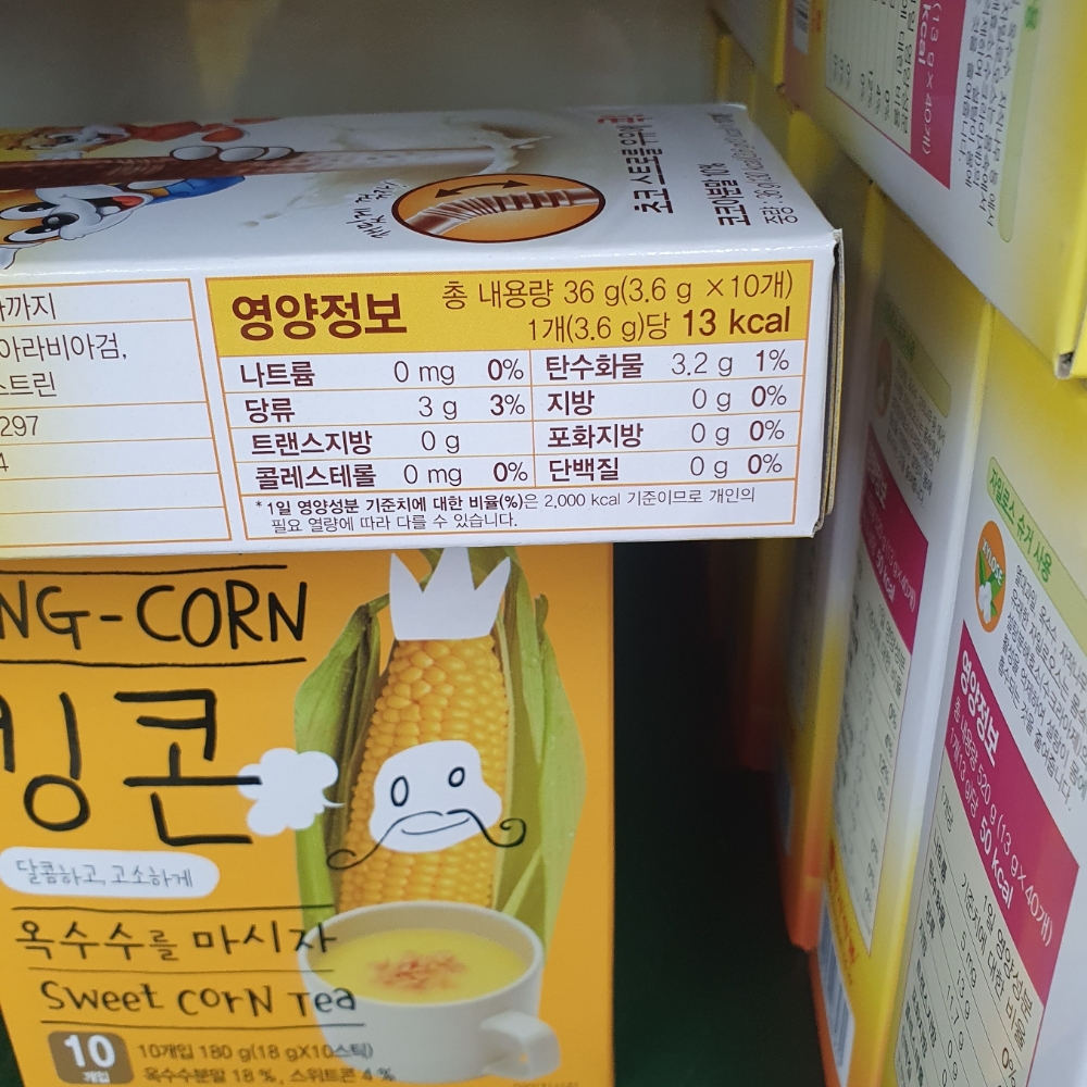 제티초콕초코렛맛