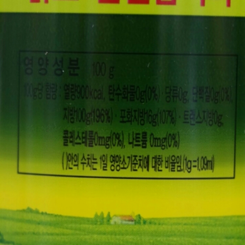 오뚜기)콩식용유