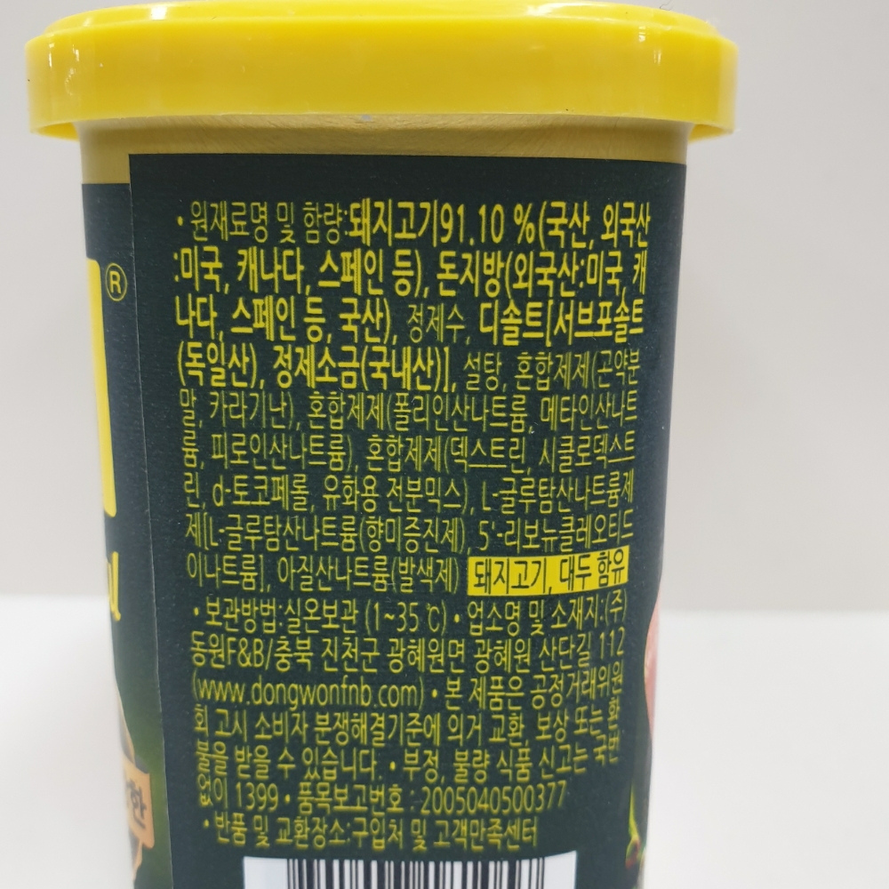 동원)리챔