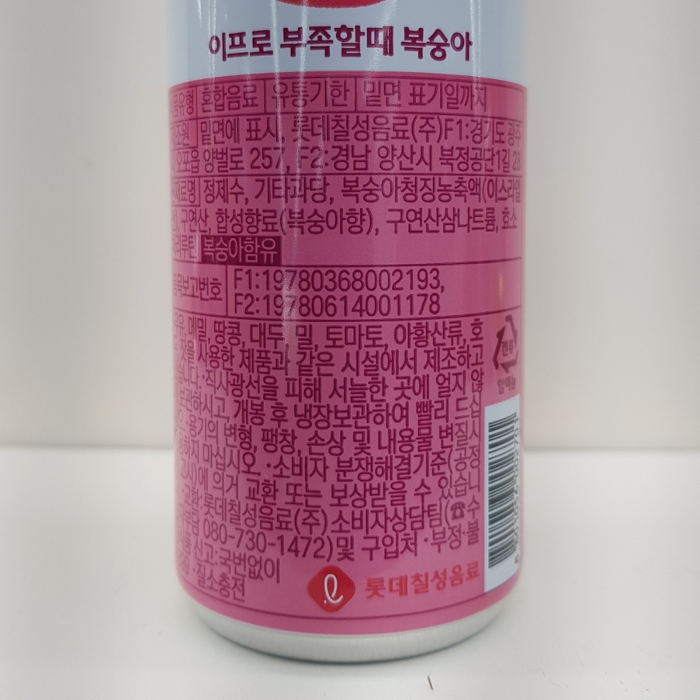 2 per 부족할때 복숭아(캔)