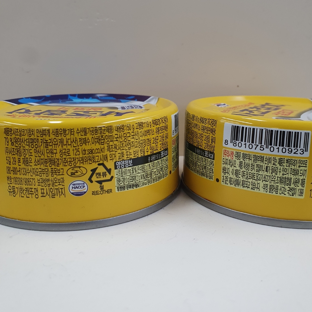 사)안심살코기참치150g