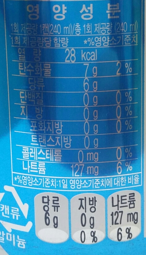 파워 마운틴블라(캔)