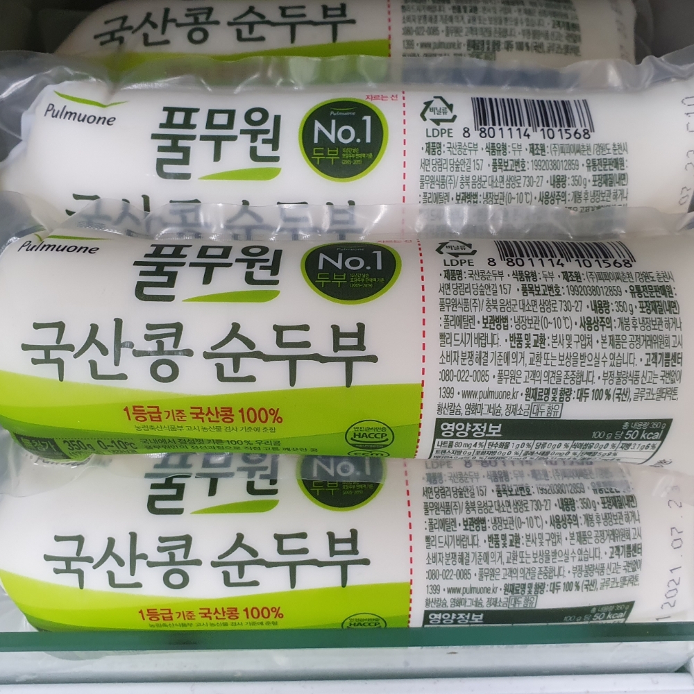 풀무원)국산콩순두부